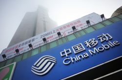 (1分钟科普下)省公司直属单位_哔哩哔哩-2